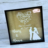 And We Created You In Pairs Personalised Frame