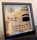 Umrah Mubarak Personalised Frame
